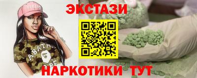 первитин Краснокаменск