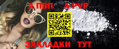 бутират Краснодар