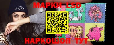 бутират Краснодар