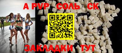 дмт Балахна