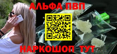 бутират Краснодар