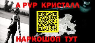 бутират Краснодар
