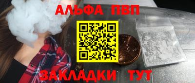 мескалин Балашиха