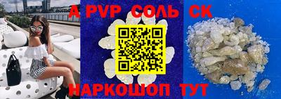 бутират Краснодар