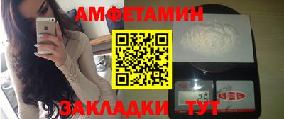 мескалин Балашиха