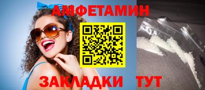 мескалин Балашиха