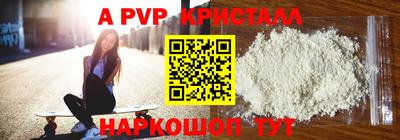 первитин Краснокаменск