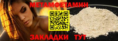 дживик Краснознаменск