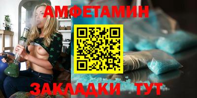 тгк Балаково