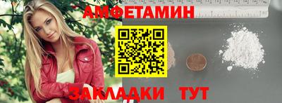 тгк Балаково