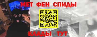 первитин Краснокаменск