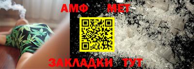 тгк Балаково