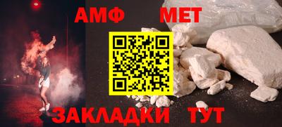 первитин Краснокаменск