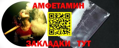 мескалин Балашиха