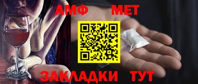 дживик Краснознаменск