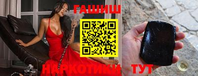 мескалин Балашиха