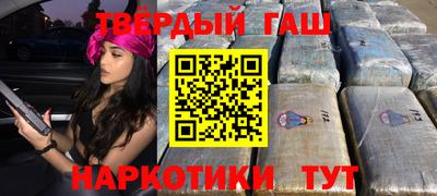 тгк Балаково