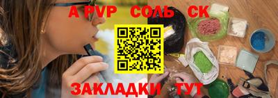 тгк Балаково