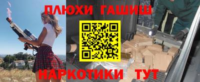 бутират Краснодар