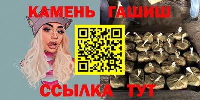 первитин Краснокаменск