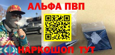 первитин Краснокаменск
