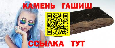 тгк Балаково