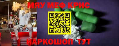 тгк Балаково