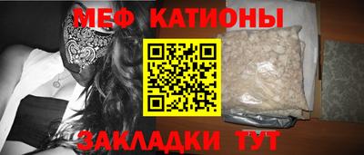 первитин Краснокаменск