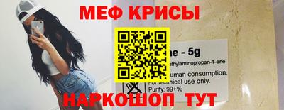 первитин Краснокаменск