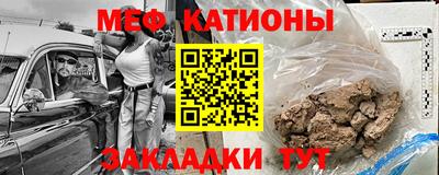 бутират Краснодар