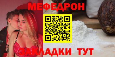 бутират Краснодар