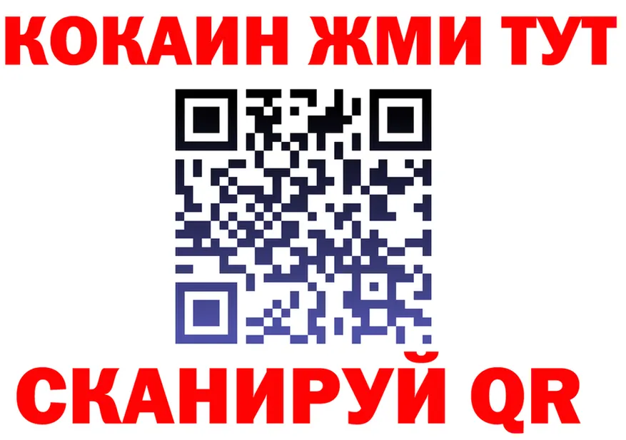 Кетамин VHQ ONION это гидра Сосновоборск