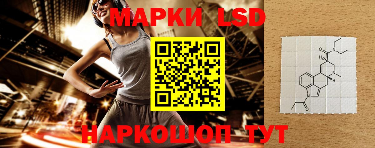 ЛСД экстази ecstasy  Вход с VPN  Лсд 25 экстази кислота  Сосновоборск 