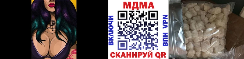 купить наркотики цена  Сосновоборск  МДМА VHQ 