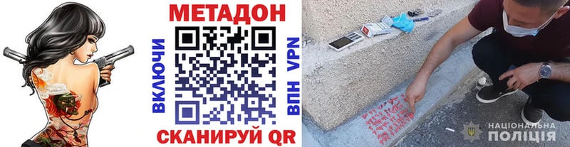 МЕТАДОН мёд  Сосновоборск 