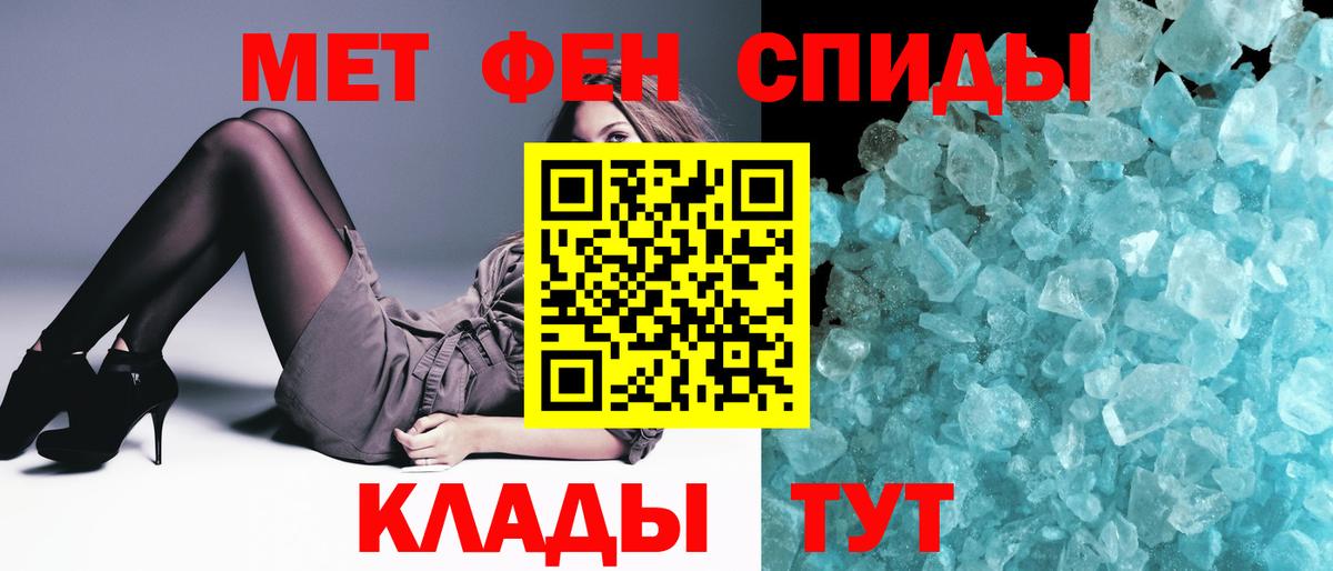 Первитин пудра  Первитин пудра  Сосновоборск  Вход с VPN 