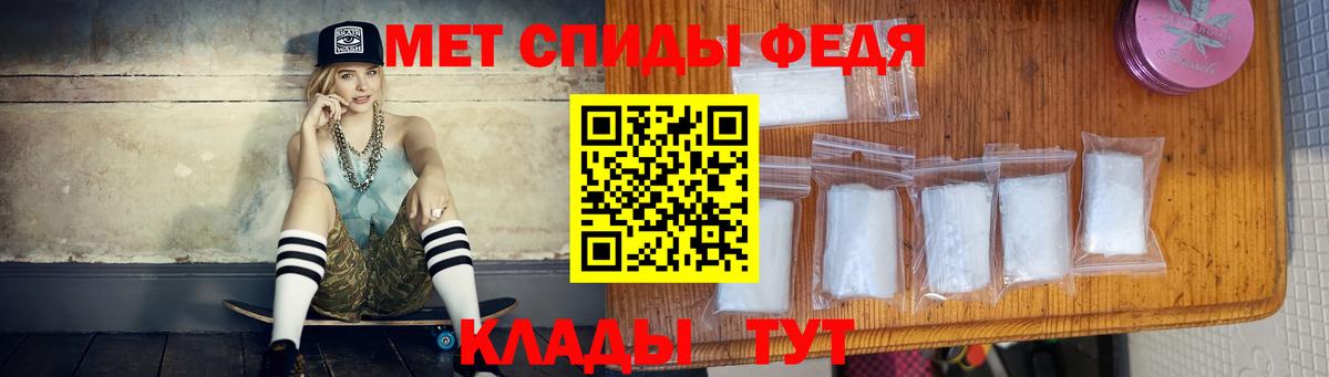 Первитин Декстрометамфетамин 99.9%  Первитин  Сосновоборск 