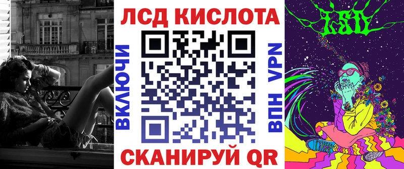 Марки 25I-NBOMe 1500мкг  hydra   Сосновоборск 