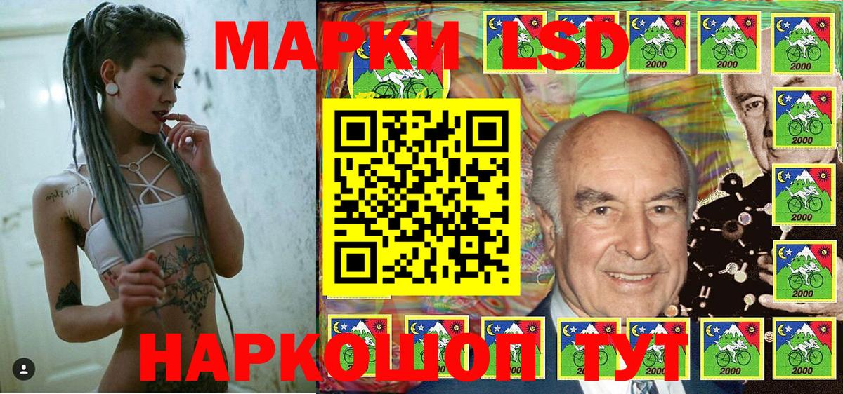 Марки NBOMe  Вход с VPN  Сосновоборск  Наркотические марки 1,5мг 