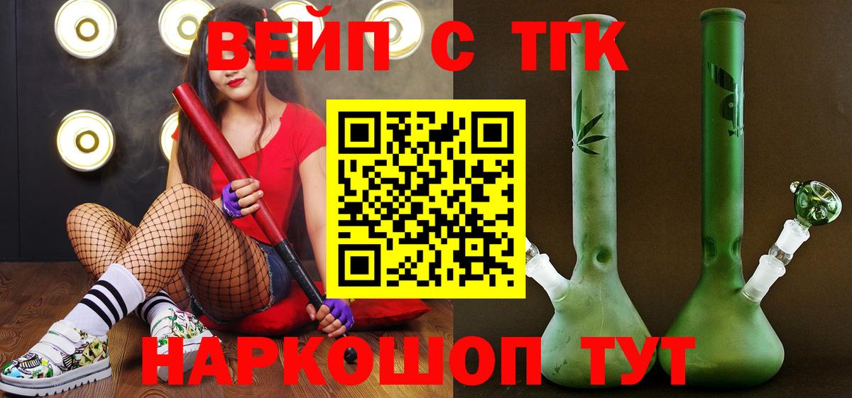 Меф МЯУ МЯУ кристаллы  Конопля  ГАШ  МДМА  МЕФ  Сосновоборск  Вход с VPN 
