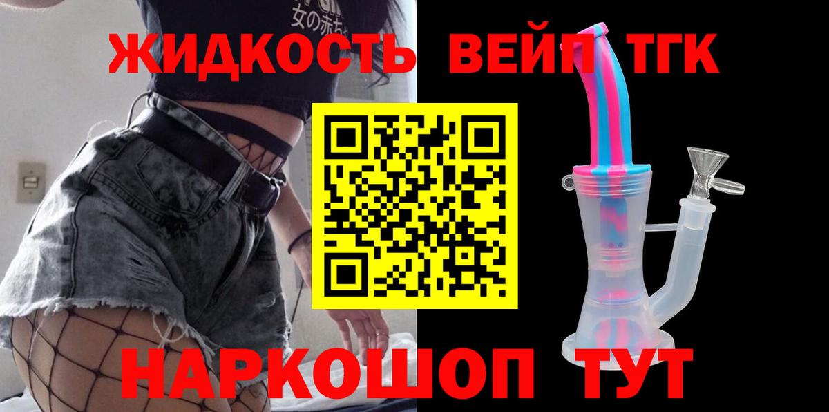 Дистиллят ТГК концентрат Сосновоборск