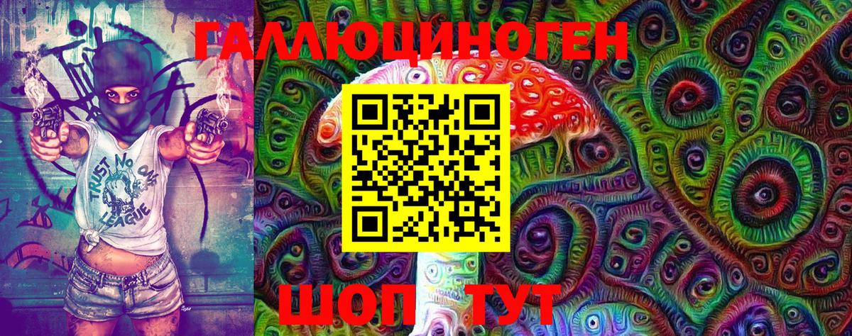 Сосновоборск  Галлюциногенные грибы MAGIC MUSHROOMS  Вход с VPN 